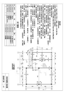 2006山東造價員《建筑工程編制與應用》試題 圖紙建筑1