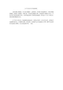 6个月内宝宝少用退热药。