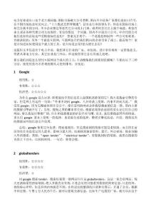 如何獲取國(guó)際電力招標(biāo)信息