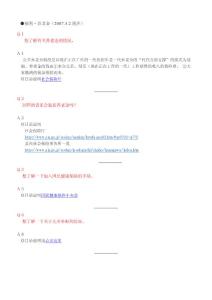 想了解有關(guān)養(yǎng)老金的情況。