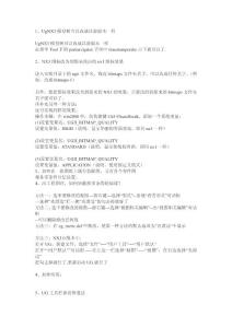 UG经典技巧