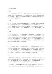 電路板繪制經(jīng)驗(yàn)積累