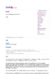 XMLHttpRequest中文参考手册(15)