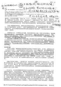 為什么高價總是打敗低價