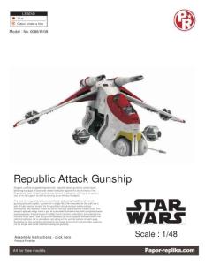 紙模星戰共和國攻擊艦republic_gunship