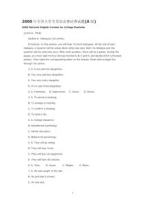 2005年全国大学生英语竞赛决赛试题(A级)及答案 2