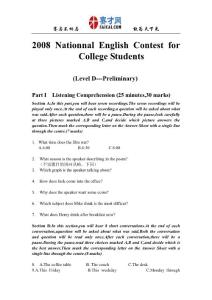 2008年全国大学生英语竞赛初赛试卷（D类）及答案--来自赛才网 2