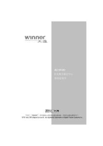 杜比數(shù)字影音中心