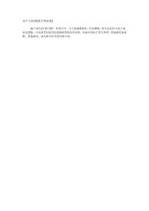 葫蘆頭泡饃(或羊肉泡饃)-我相信