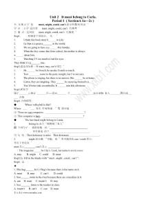 [精品]魯教版九年級英語上冊導(dǎo)學(xué)案(五四制)