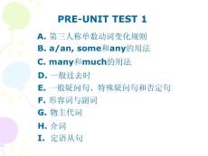 第三人称单数动词变化规则
