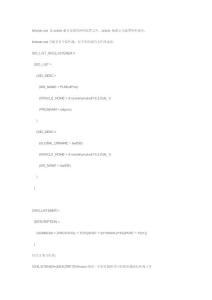 如何配制listener.ora