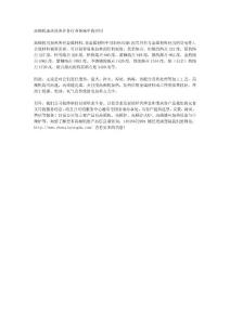 高頻機(jī)加熱設(shè)備在各行業(yè)領(lǐng)域中的應(yīng)用