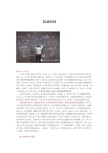 【品牌營銷】