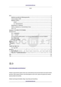 robotium學習筆記