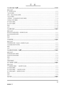 MNC維修手冊
