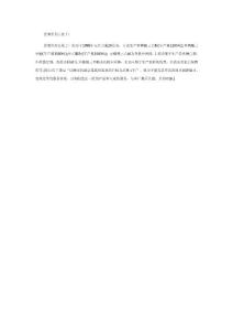 姜堰市东江化工厂