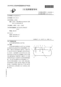 CN201120225740.7-自控内搅拌玻璃钢水压式沼气池