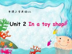 牛津小学英语4A Unit2 In a toy shop第一课时公开课