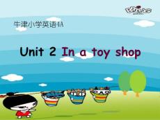 牛津小学英语4A Unit2 In a toy shop公开课课件