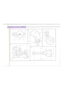 三維CAD學生習題集 (2)