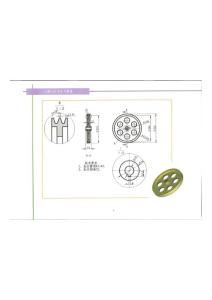 三維CAD學生習題集 (6)