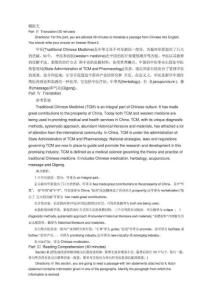 大学英语六级新题型-模拟五