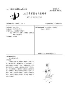 凈水機凈水器過濾器制作方法技術資料匯集