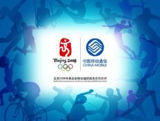 貴州公司“多彩瞬間助和諧活動(dòng)”