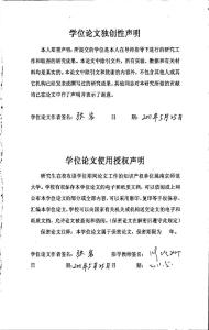 初中英语听力学习策略训练的实证研究