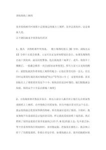 訓練狗狗上廁所