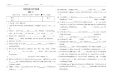 (C卷)弱電系統工程測試題