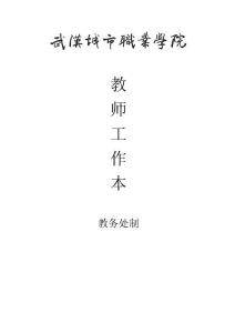 （選修）韓語教案