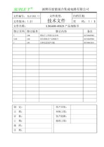 LDG600-48S28產品規(guī)格書