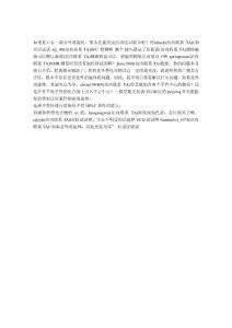 反應產物立體專一，哪些會形成外消旋體