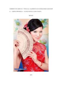 PS給古裝人物藝術(shù)照換背景和美化調(diào)色處理