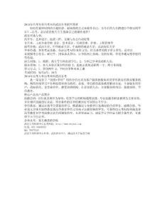 2014年自考专科自考本科武汉自考招生简章