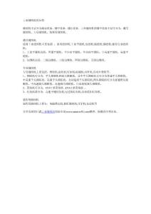 工业缝纫机的分类