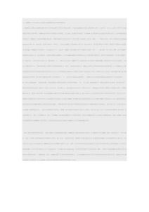 GABA在中枢神经系统发育的早期阶段具有兴奋作用2