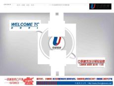 5月18日（中建教育）陳印老師新舊教材分析會，中建教育將在6月8日再次舉行一級建造師公開課！（動畫）