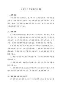 人才資源是企業最重要的戰略資源