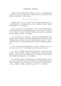 公民将有统一信用代码