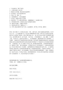 2不要迷恋哥，嫂子会揍你