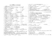 2004年福建省高二生物第二次月考試題