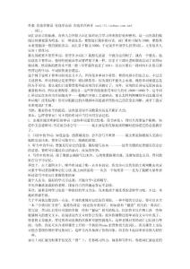 德語學習：詞匯，語法，聽力，口語，閱讀，寫作