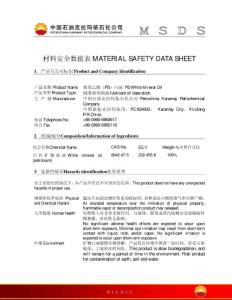 MSDS-PS White Mineral Oil