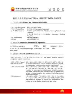 MSDS-Bright stock