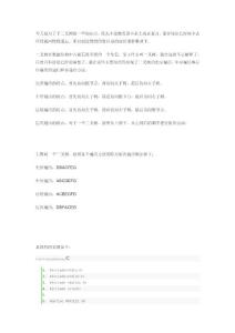 二叉樹的先序、中序、后續遍歷的遞歸和非遞歸實現