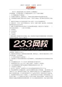 宋協清-2014年二建-建筑工程實務-?？佳侯}二