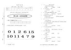 小学六年级英语测试题 (1)
